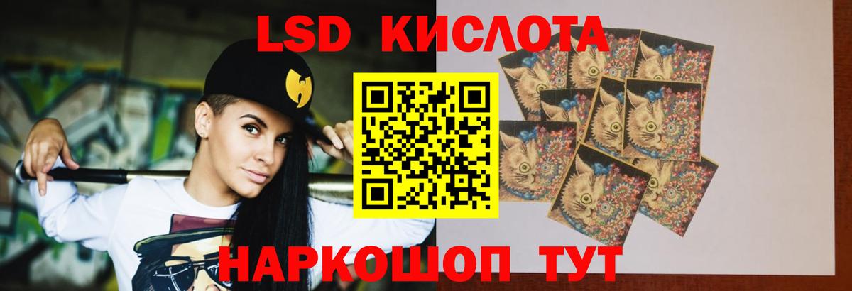 Лсд 25 экстази ecstasy Звенигород