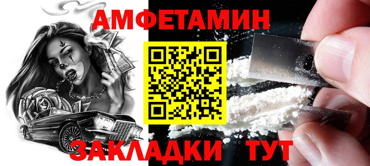 Метамфетамин Декстрометамфетамин 99.9%  Вход с VPN  Звенигород 